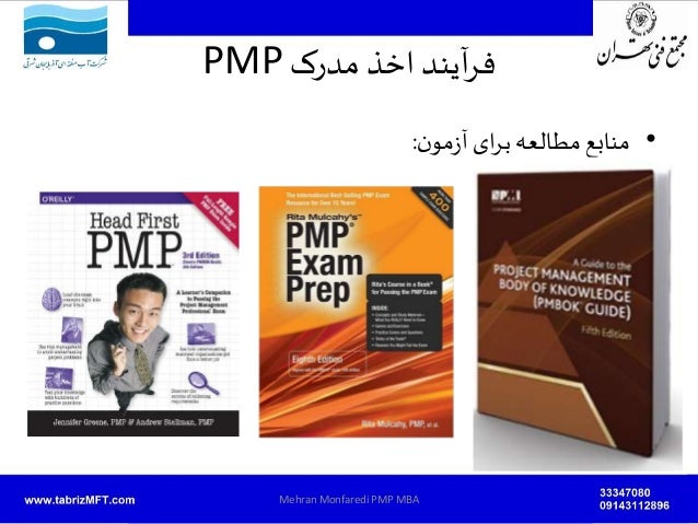 pmbok guide 5th edition free download