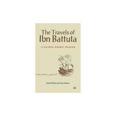 the travels of ibn battuta a guided arabic reader